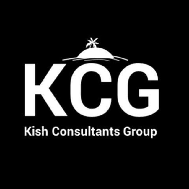 KCG/گروه مشاوران کیش