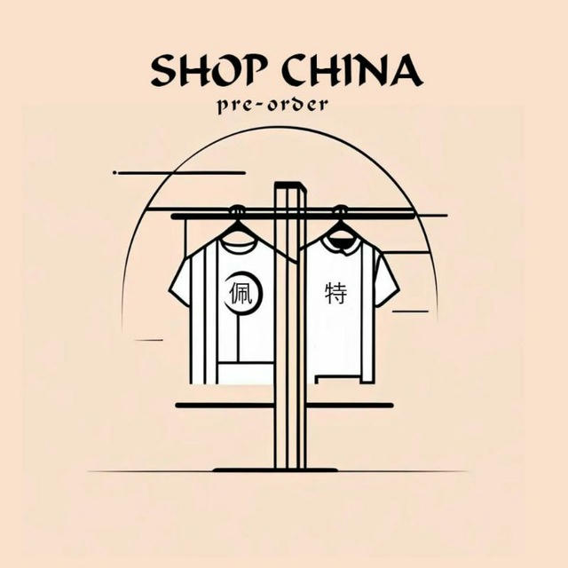 Предзаказы SHOP CHINA