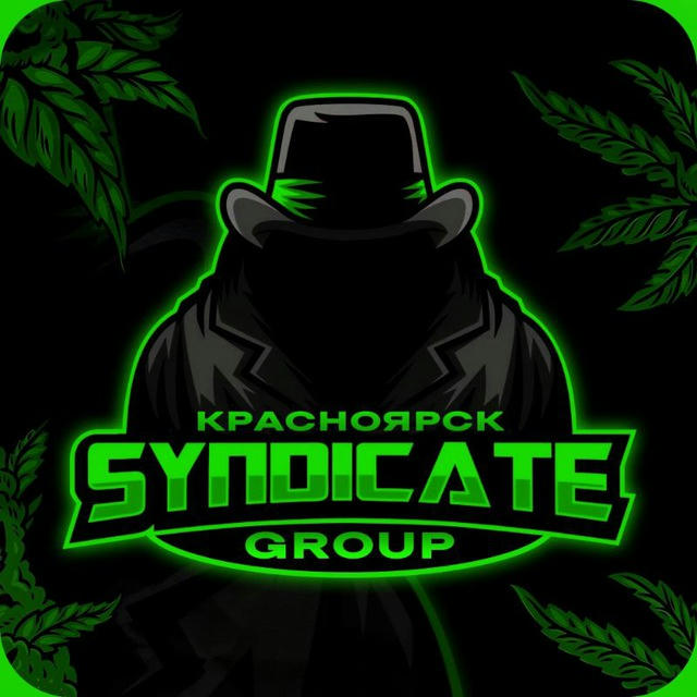 Syndicate inc. канал 🍂