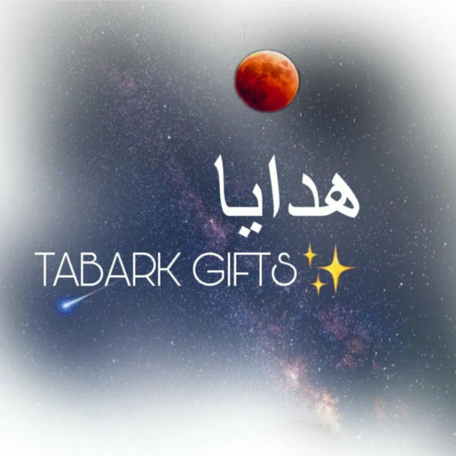 TABARK GIFTS✨