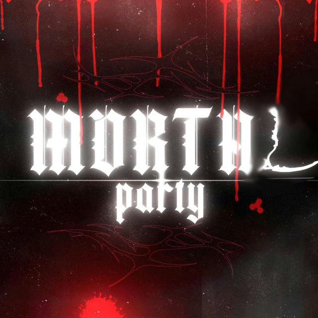 MORTAL PARTY