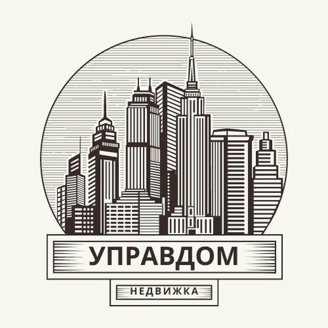 УПРАВДОМ | НЕДВИЖКА