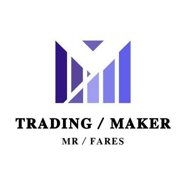 TRADING/MAKER