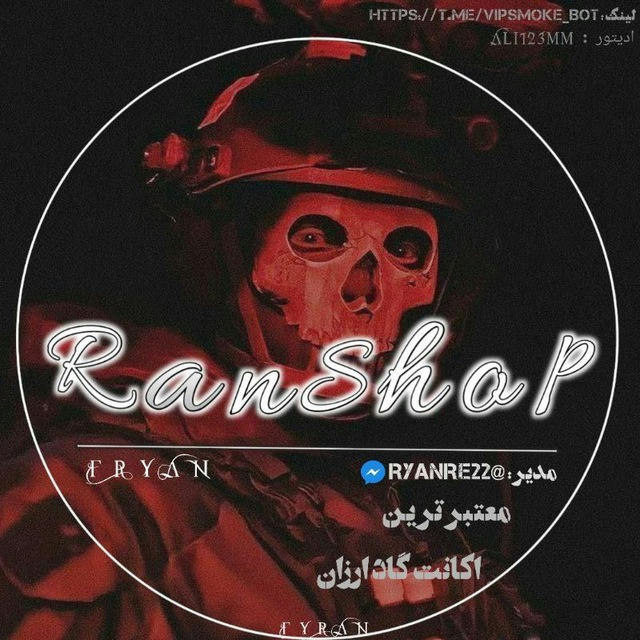 Ryan Shop | اکانت کالاف