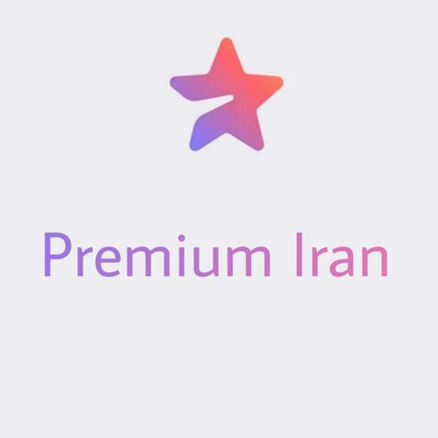 Premium Iran | پریمیوم ایران