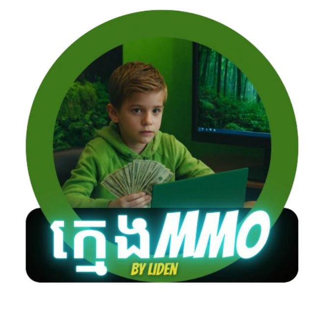 ក្មេង MMO