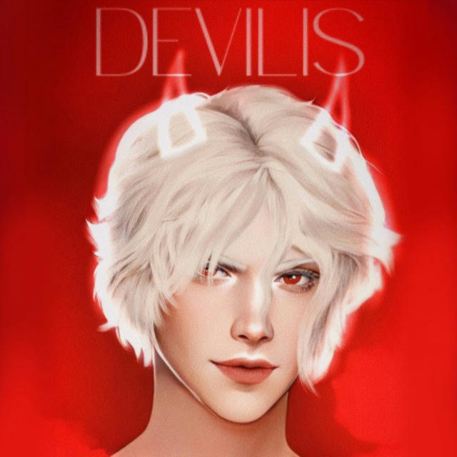 Devilis || Архив