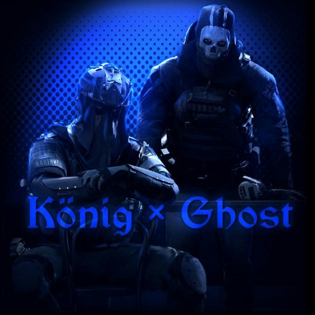 König × Ghost