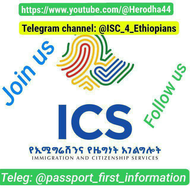 Immigration and citizenship service Ethiopia