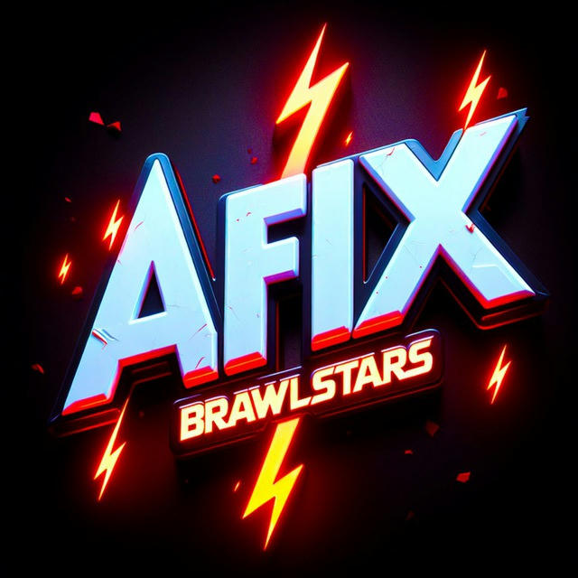 Brawl Stars | AFIX❗