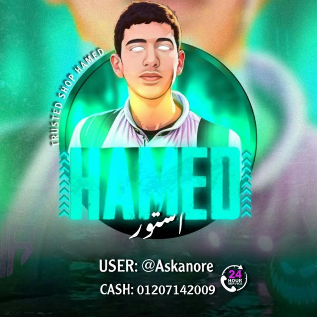 : HaMeD • مِــتـــجَر :