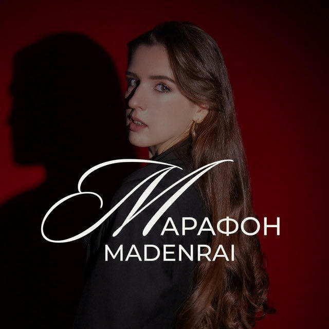 Марафон Madenrai | Графический дизайн