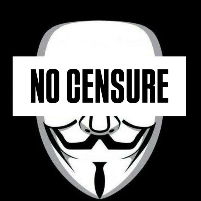 NOCENSURE❗️