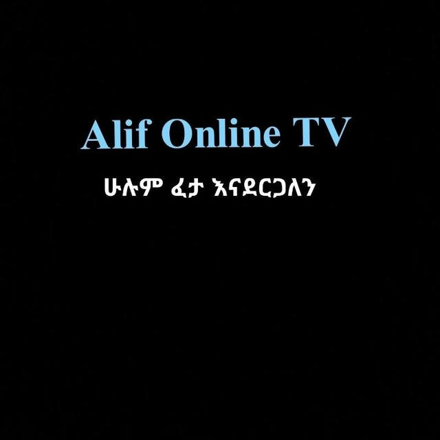 Alif Online TV