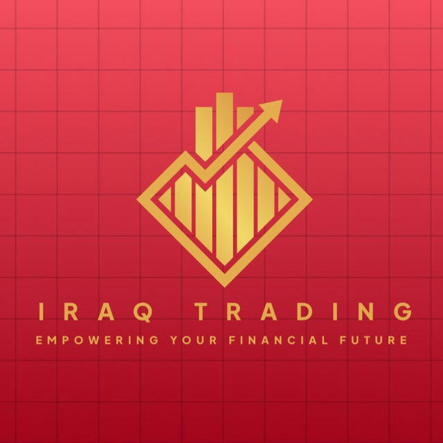 IRAQ Trading 🇮🇶 تداول العراق