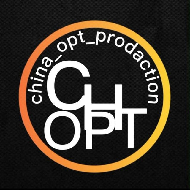 China_Opt_Production🔥