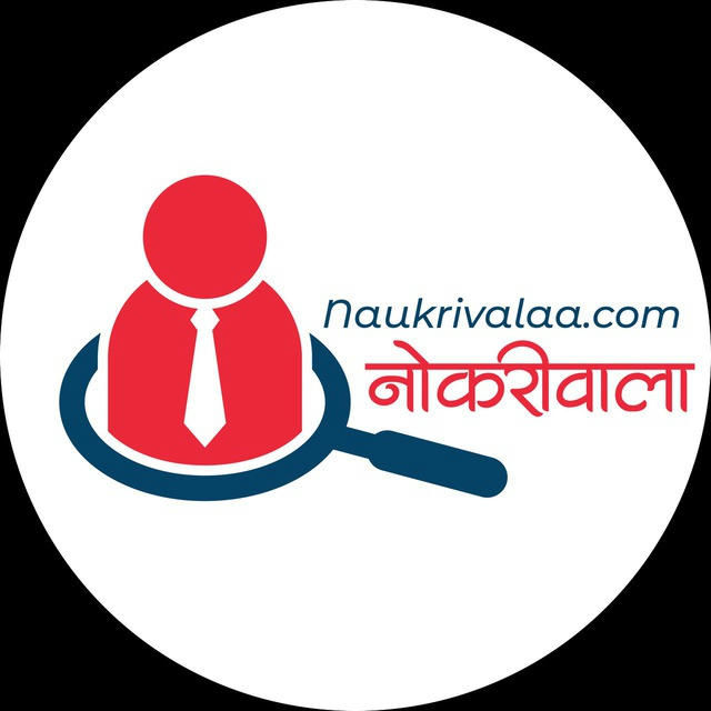 नौकरीवाला | Naukrivalaa