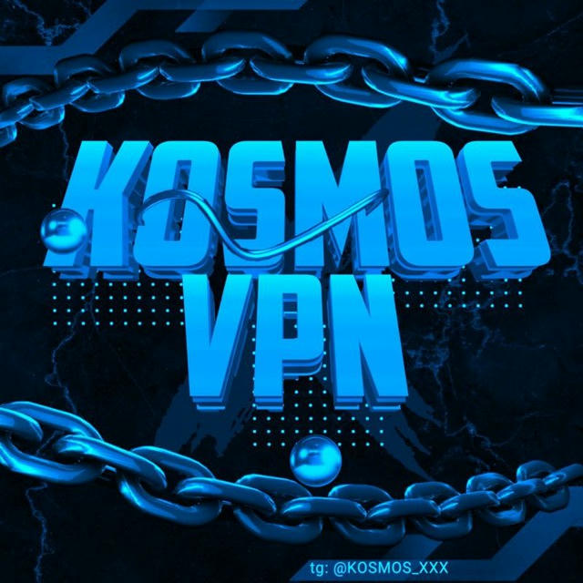 KOSMOS VPN