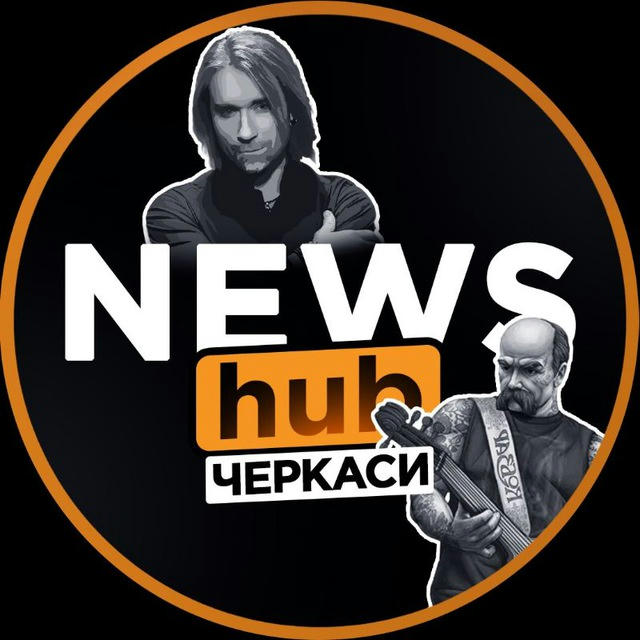 NEWShub Черкаси