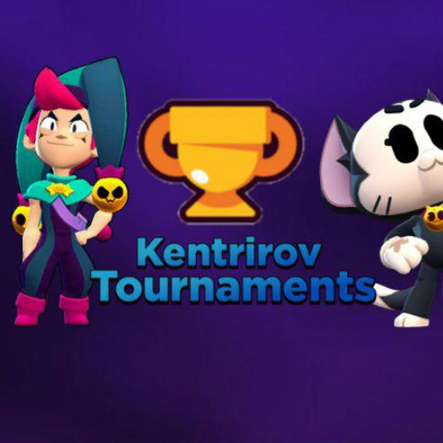 Kentrirov Tournaments | Турниры бравл старс