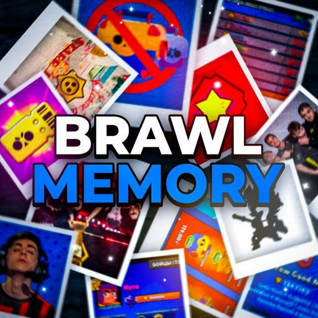 Memory Brawl Stars турниры