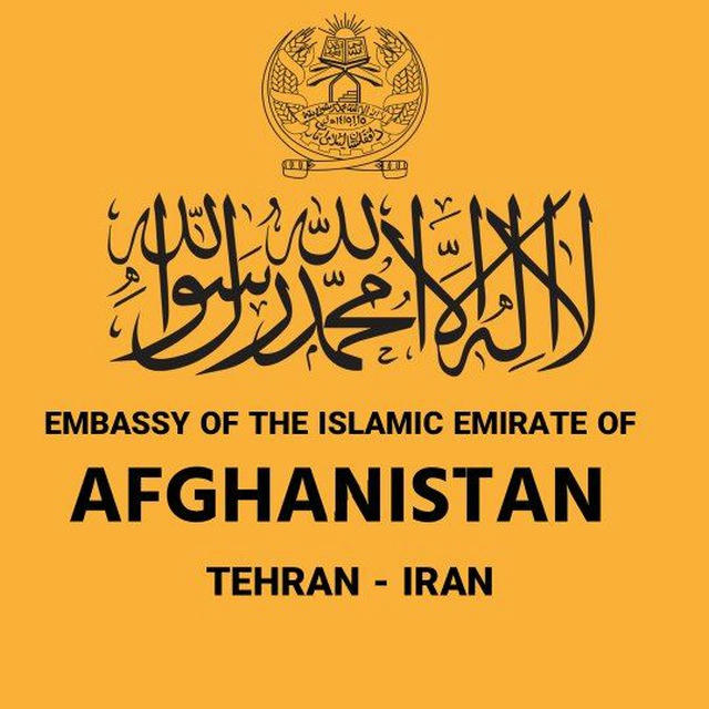 AFG_EMBASSY_TEH