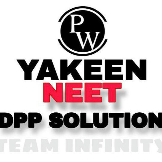 Yakeen 1.0 DPP SOLUTION