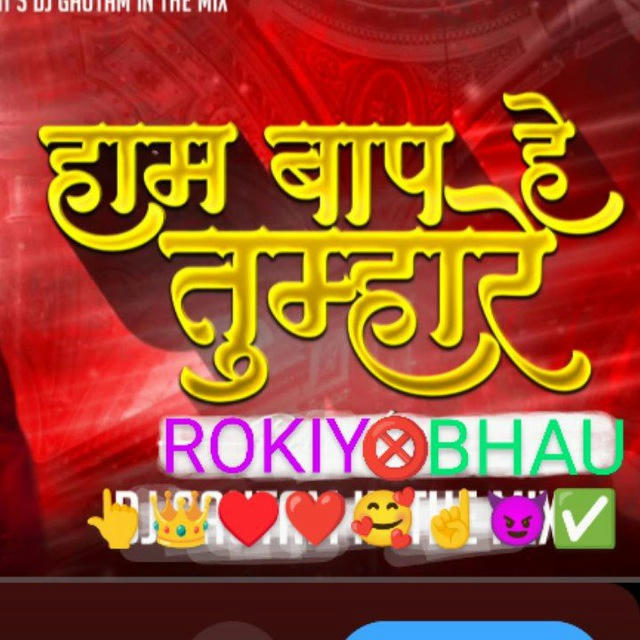 ❤️ROKIY_BHAU❤️😈