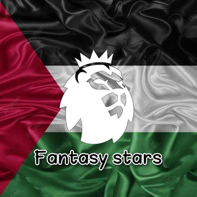 نجوم الفانتازي - Fantasy stars