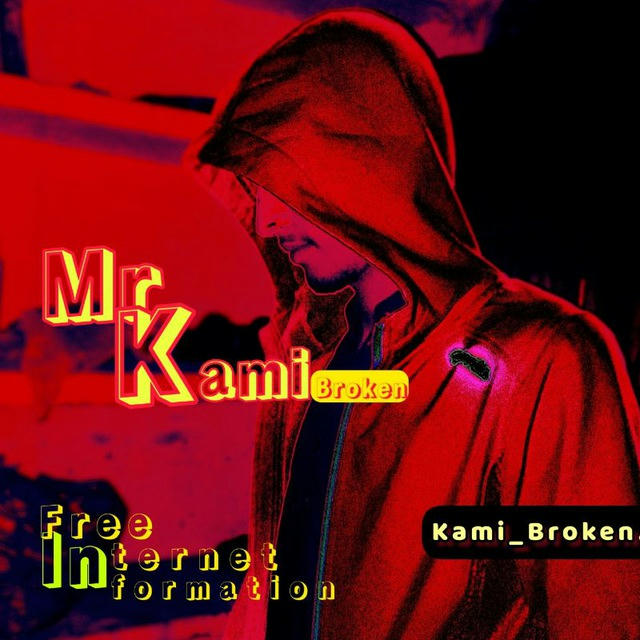 KAMI_BROKEN