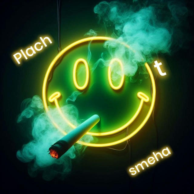 Plach_ot_smeha
