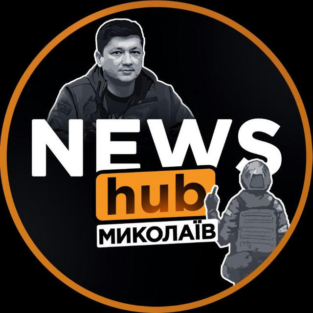 NEWShub Миколаїв