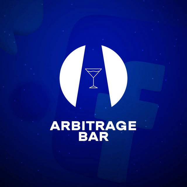 Arbitrage Bar