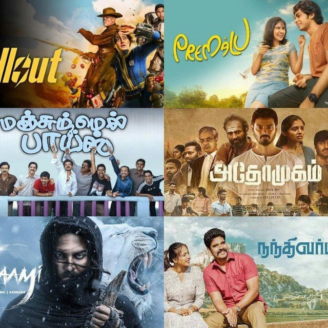 Tamil Hd Movies