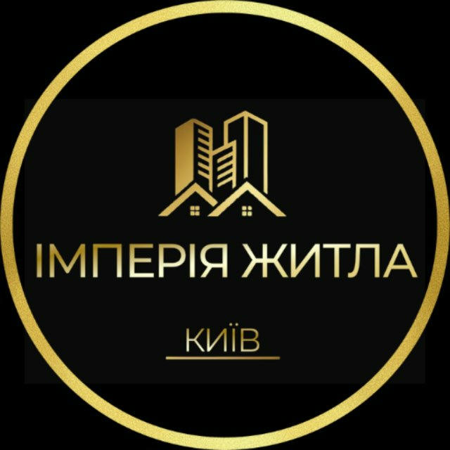 Імперія Житла | Київ 🗡Оренда/Продаж