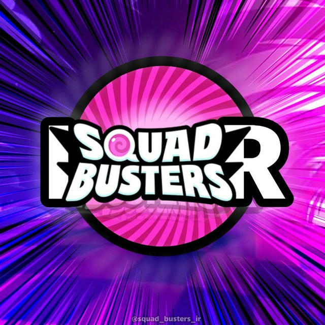 Squad Busters | اسکواد باسترز