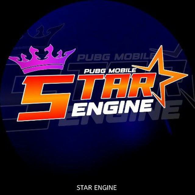 Star Engine setup 🔐