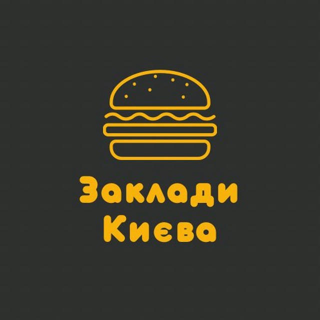 Заклади Києва