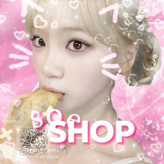 Soe_shop| 소에_ 가게