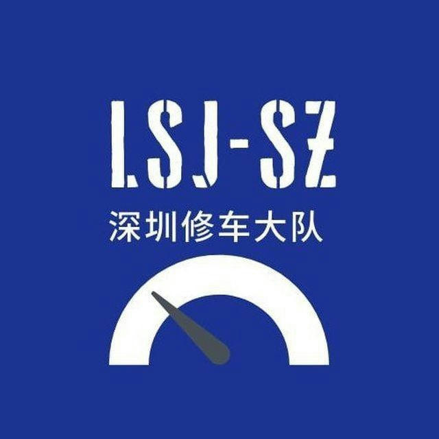 深圳修车会所榜