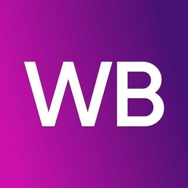 Находки WB | Скидки