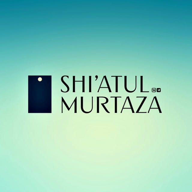 Shi'atul Murtaza