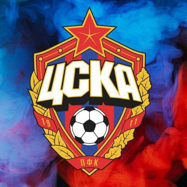 CSKA MOSCOW