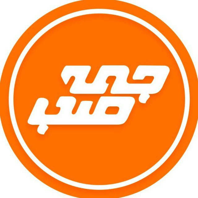 تهران جمه صب