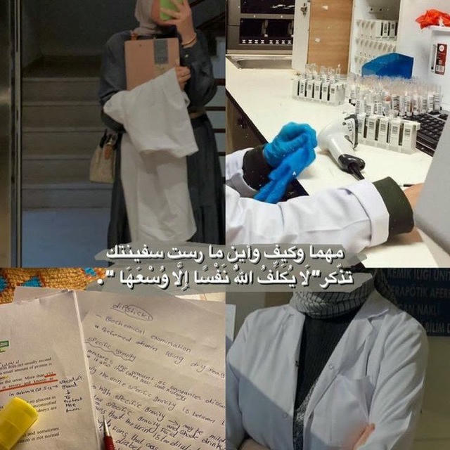 لفَاެطَم 6:17 🦷🧬