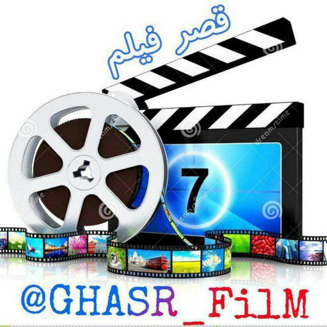 کانال جدید ghasrefilm_1@