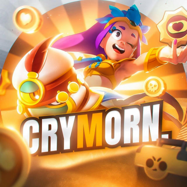 Crymorn | Brawl Stars✨