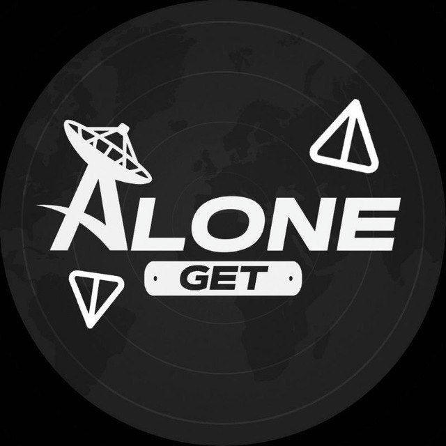 AloneGet