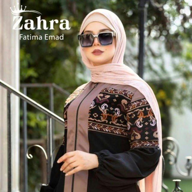 Zahra Brand