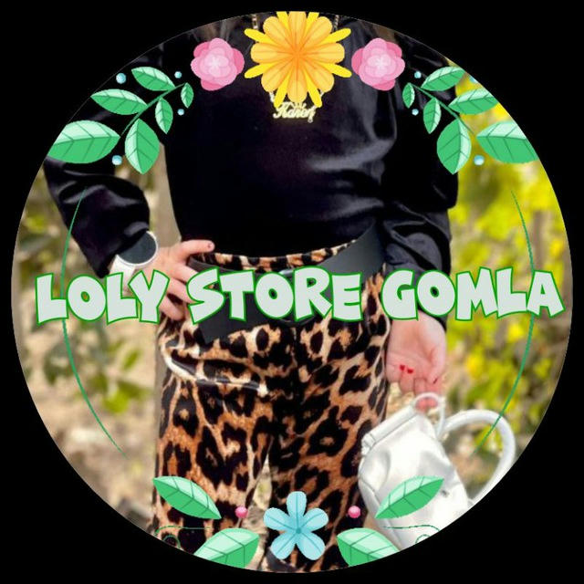 Loly store 💖 gomla